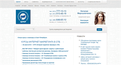 Desktop Screenshot of educore.ru