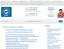 Tablet Screenshot of educore.ru